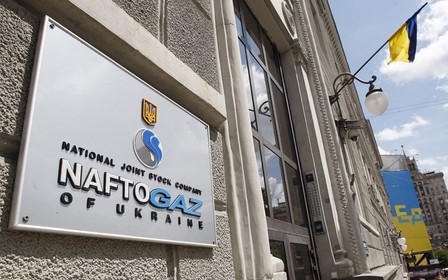 Нафтогаз знизив ціну на газ у лютому