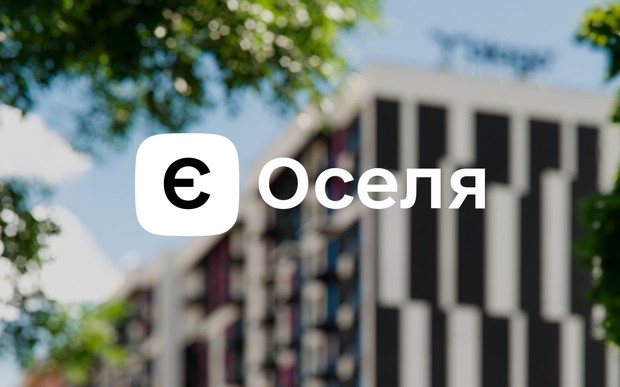 Найпопулярніші питання липня про програму єОселя