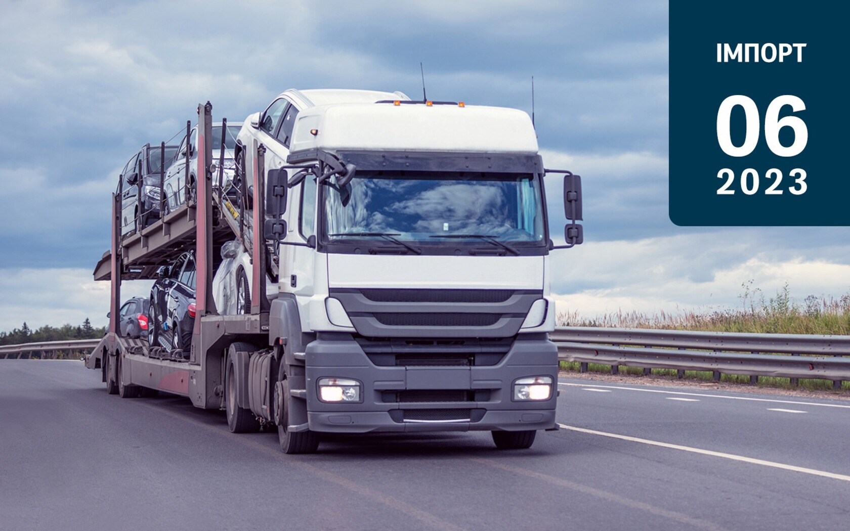 РИНОК АВТО З ПРОБІГОМ