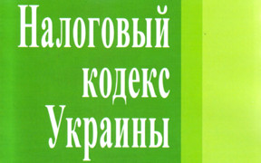 Налог на роскошь: Что бы еще обложить?