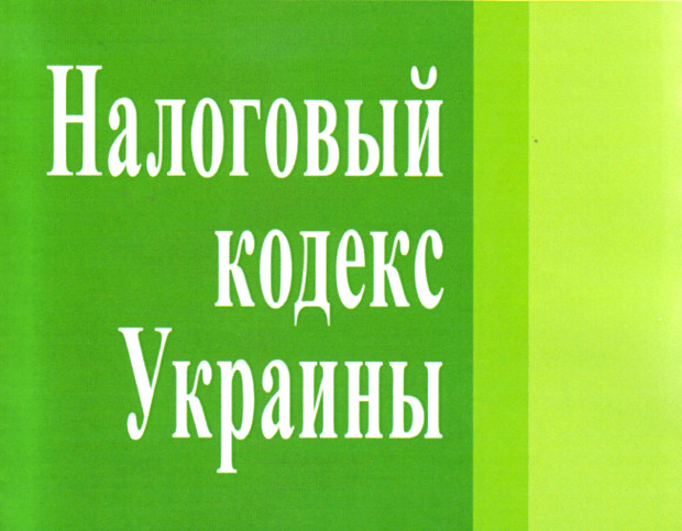 Налог на роскошь: Что бы еще обложить?