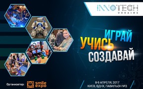 Научитесь управлять роботами и дронами на мастер-классах форума InnoTech в Киеве