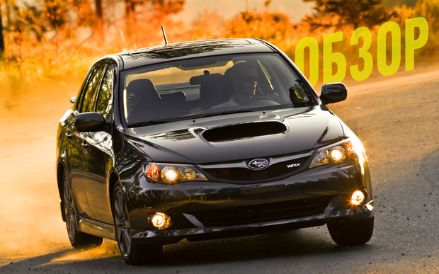 Не такая, другая: Обзор б/у Subaru Impreza (III)