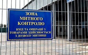 Немцы в шоке: объемы коррупции на наших таможнях больше международной денежной помощи Украине