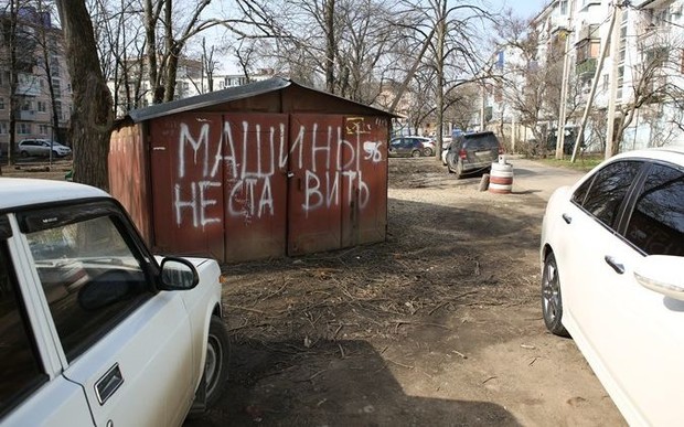 Незаконным гаражам объявили войну