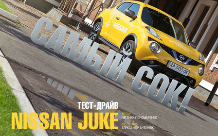 Nissan Juke Acenta