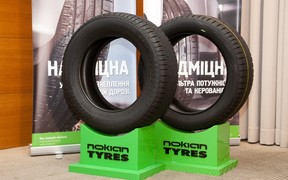 Nokian Tyres презентует новые летние шины 