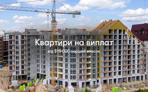 Нова програма розстрочки на квартири в 18 будинку ЖК Синергія Сіті