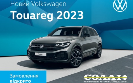 Новий Volkswagen Touareg: передзамовлення відкрито у Автомобільному домі “Соллі Плюс”