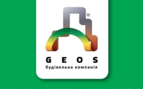 Об'єднані карантином