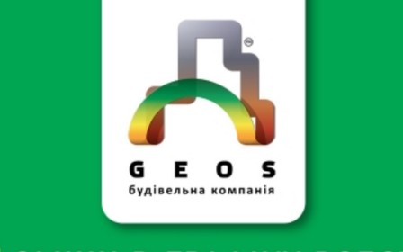 Об'єднані карантином