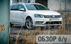 Огляд VW Passat B7 Variant R-Line: Народний ексклюзив