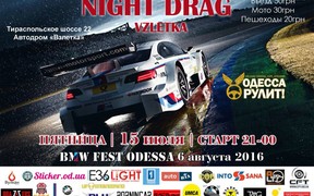 «Одесса рулит!» приглашает на NIGHT DRAG