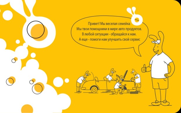 OIL2GO запустила веб-сайт с возможностью открытия личного кабинета для потребителя