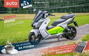 Онлайн-журнал: Как в жару не уснуть за рулем? Тест-драйв BMW C evolution.