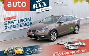 Онлайн-журнал: Новые требования техосмотра. Тест-драйв Seat Leon X-Perience  