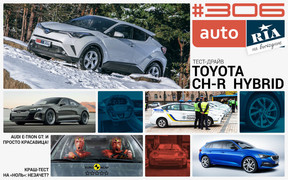 Онлайн-журнал: Отвечаем на вопросы о растаможке, будущее от Audi e-tron GT, тест-драйв Toyota C-HR Hybrid и 10 культовых авто с выдвижными фарами.