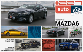 Онлайн-журнал: Растаможка “Запорожца” в Европу и обратно, испытание Mazda6, мототест  Benelli TNT 25 и краш пятерки новых кроссоверов