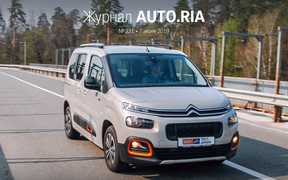 Онлайн-журнал: Renault Clio начинает без нас, тест-драйв Citroen Berlingo, юбиляры «ОлдКарЛенда» и 10 самых популярных универсалов на AUTO.RIA