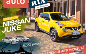 Онлайн-журнал: Секрет успеха народных автомобилей. Тест-драйв Nissan Juke