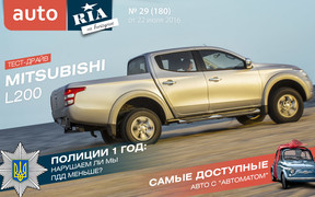 Онлайн-журнал: Тест-драйв Mitsubishi L200.  Полиции - 1 год: Нарушаем ли мы ПДД меньше? 