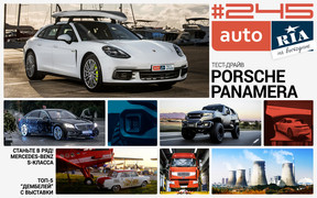 Онлайн-журнал: Заработок на техосмотре, тест универсала Porsche Panamera Sport Turismo, супер-джип Rezvani Tank и «дембеля» на OldCarLand.