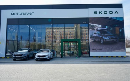 Оновлений автоцентр Škoda у Черкасах – ще більше можливостей