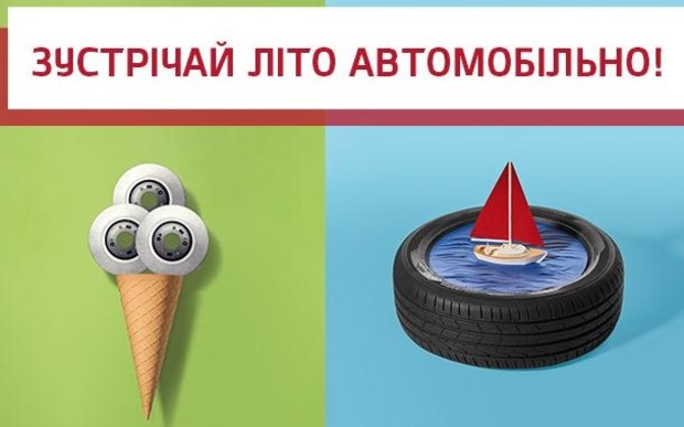 Оригінальні аксесуари Kia доступні з вигодою до 7.5%!