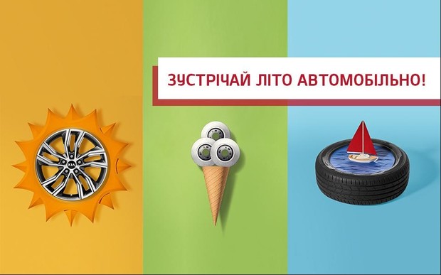 Оригінальні аксесуари Kia доступні з вигодою до 7.5%!