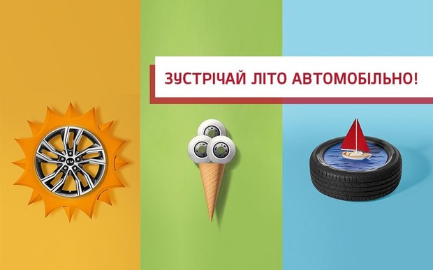 Оригінальні аксесуари Kia доступні з вигодою до 7.5%!
