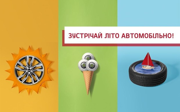 Оригінальні аксесуари Kia доступні з вигодою до 7.5%!