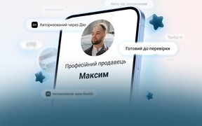 Особистий бренд на AUTO.RIA: 7 дієвих порад, які допоможуть вже сьогодні