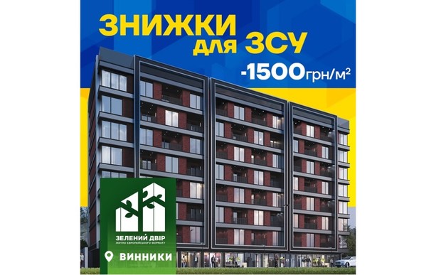 Особливі умови для тих, хто щодня нас оберігає