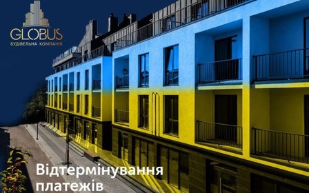 Відтермінування планових платежів по розтермінуваннях