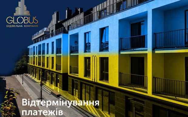 Отсрочка плановых платежей за квартиры