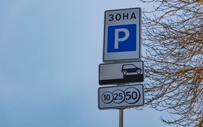 Паркування в центрі Києва суттєво подорожчає