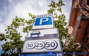 Паркування у Києві тимчасово стало безкоштовним