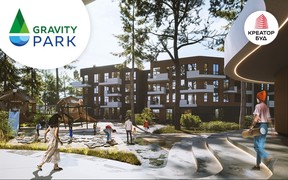 Перший енергонезалежний житловий комплекс Gravity Park від «Креатор-Буд»