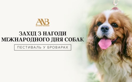 Перший «ПЕСтиваль» пройшов у Броварах: чим дивували та розважали гостей