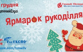 Підготовка до новорічних свят разом з «Дитячим світом»!