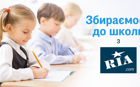 Підготовка до школи: як обрати правильно меблі для школяра та скільки це коштує