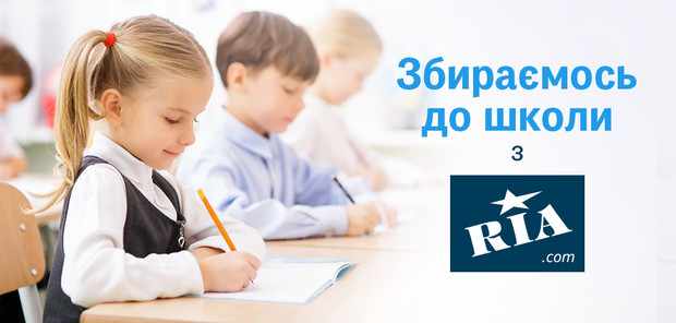 Підготовка до школи: як обрати правильно меблі для школяра та скільки це коштує