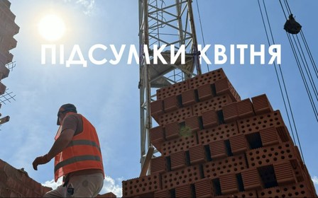 Підсумки квітня «Щасливий у Дніпрі»