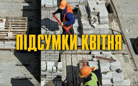 «Підсумки місяця у Дніпровській Брамі 2»