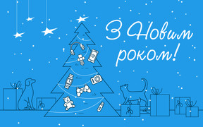 Підсумки року: яким продавцям дзвонили найчастіше в 2018 році