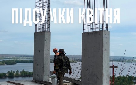 « Підсумок квітня на MontBlan »