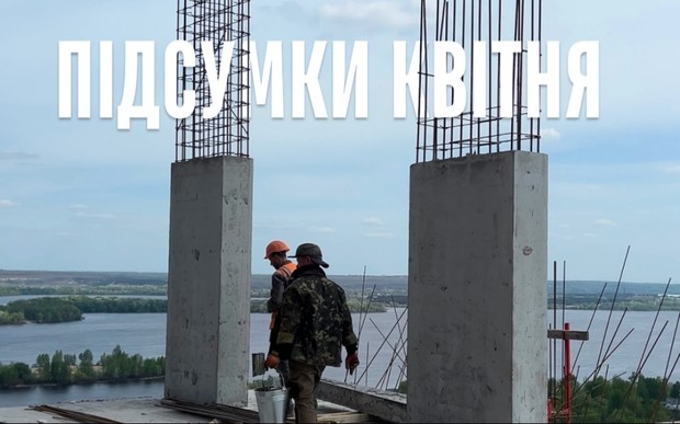 «Підсумок квітня на MontBlan»