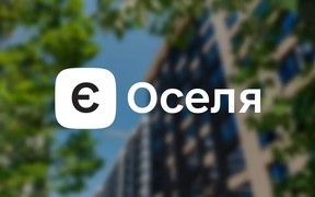 Підводні камені чи острів можливостей: актуальні запитання про програму єОселя