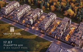 Поспішіть вигідно придбати квартиру в ЖК SILENT PARK