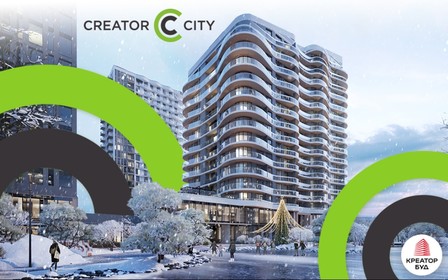 Повышение цен в ЖК Creator City в феврале 2022 года